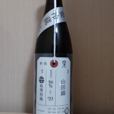 新潟県の酒