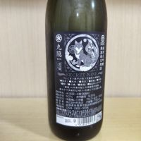 九隠のレビュー by_yoshi