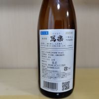 写楽（冩樂）のレビュー by_yoshi