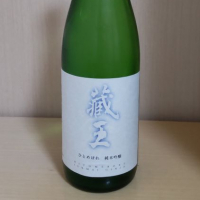 蔵王