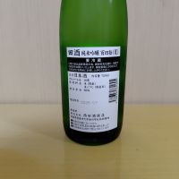 田酒のレビュー by_yoshi