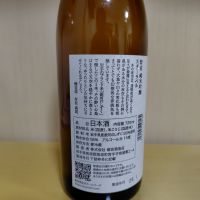 紫宙のレビュー by_yoshi