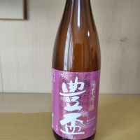 豊盃