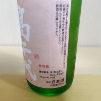高千代のレビュー by_yoshi