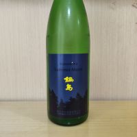鍋島