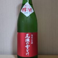 群馬県の酒