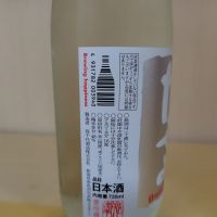 高千代のレビュー by_yoshi