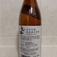 亀の海のレビュー by_yoshi