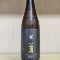 会津宮泉