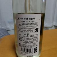 貴のレビュー by_yoshi