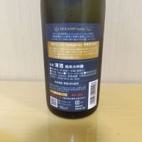 OCEAN99のレビュー by_yoshi