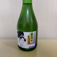 くどき上手