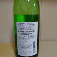 田光のレビュー by_yoshi