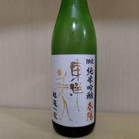 東洋美人