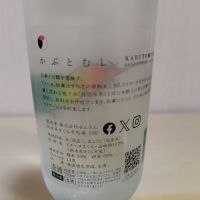 仙禽のレビュー by_yoshi