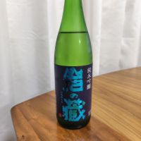 岩の蔵