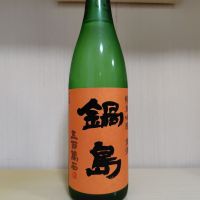 
            鍋島_
            yoshiさん