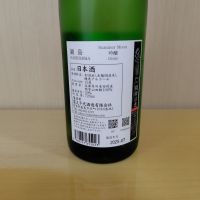 鍋島のレビュー by_yoshi