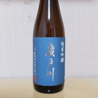 
            廣戸川_
            yoshiさん