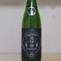 笑四季