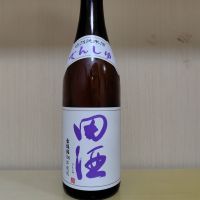 田酒