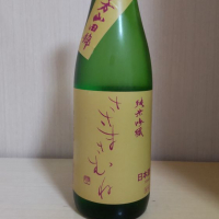 福島県の酒