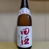 
            田酒_
            yoshiさん