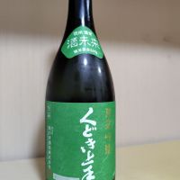 くどき上手