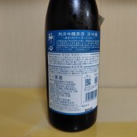 神心のレビュー by_yoshi