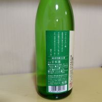 屋守のレビュー by_yoshi