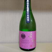 よこやま