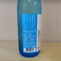 屋守のレビュー by_yoshi