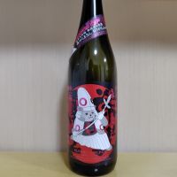 
            栄光冨士_
            yoshiさん