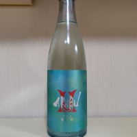 赤武
