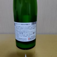 桂月のレビュー by_yoshi