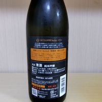 OCEAN99のレビュー by_yoshi