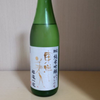 山口県の酒