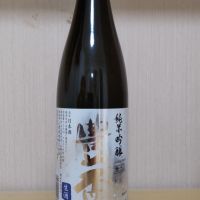 青森県の酒