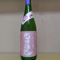 町田酒造