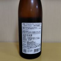 酔鯨のレビュー by_yoshi