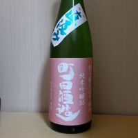 群馬県の酒