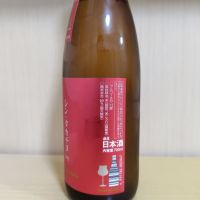 高千代のレビュー by_yoshi
