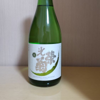 佐賀県の酒