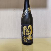 
            栄光冨士_
            yoshiさん