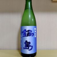 
            鍋島_
            yoshiさん
