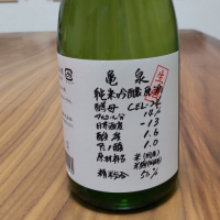 高知県の酒