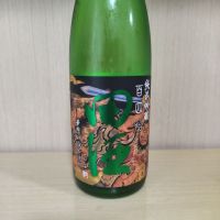 田酒