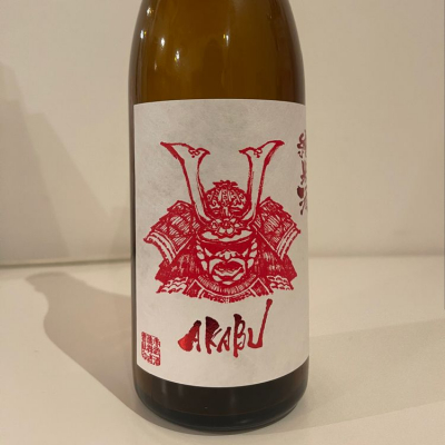 岩手県の酒