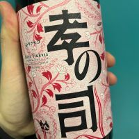 
            孝の司_
            さけさけさけさん