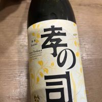 
            孝の司_
            さけさけさけさん